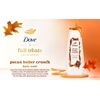 Dove Spiced Chai Latte Liquid Body Wash for Deep Nourishment Holiday Treats Limited Edition, 20 fl oz(Fragranced)